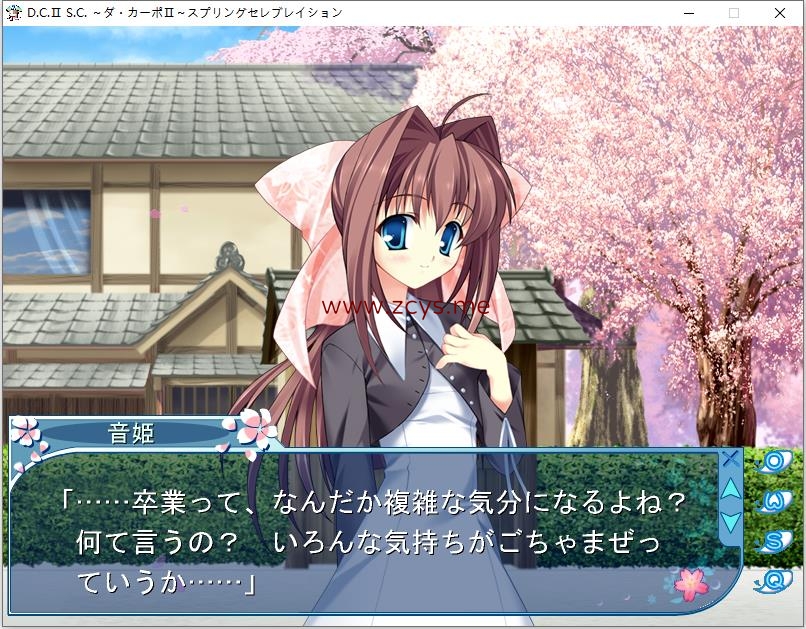 【生肉】D.C.II Spring Celebration ~ダ・カーポII~ スプリング セレブレイション
