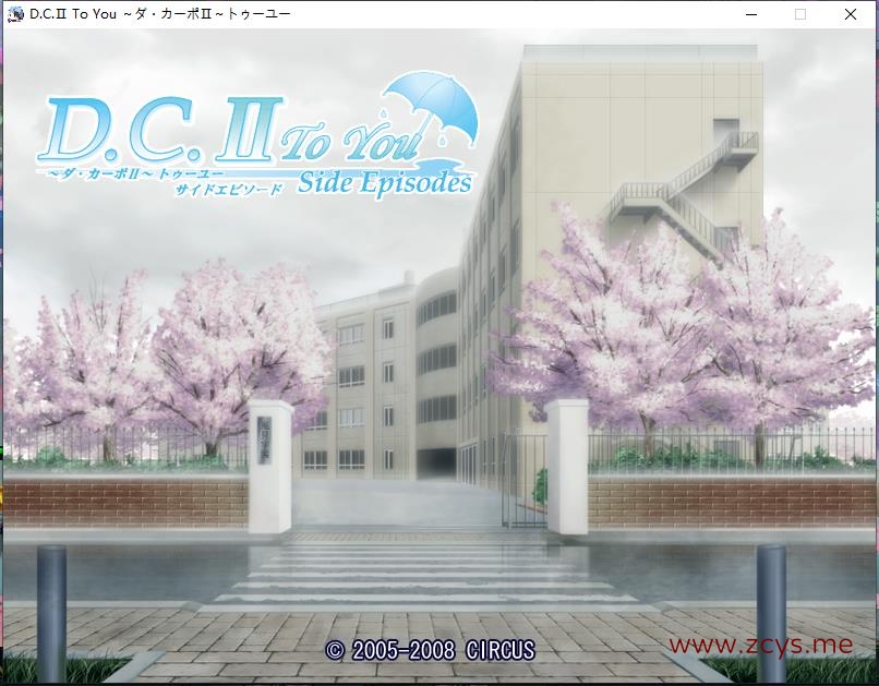 D.C.II To You ~ダ・カーポII~ トゥーユー