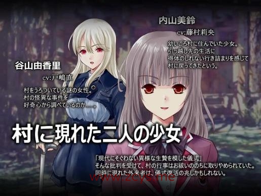 [SLG]妖縛奇譚CRISIS[日文][1.62GB]