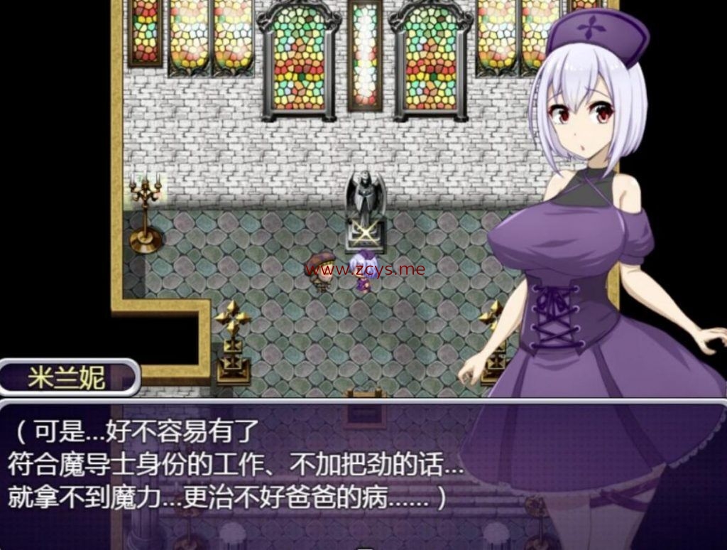 【手机apk】米兰妮