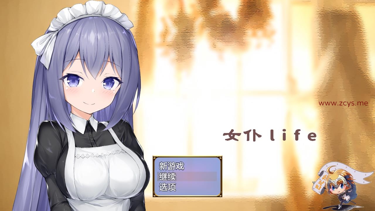 【PC+安卓】女仆life【1.25g】