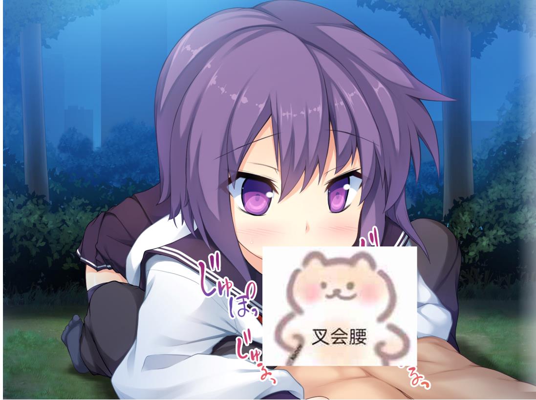 はじめてなふたり【生肉】