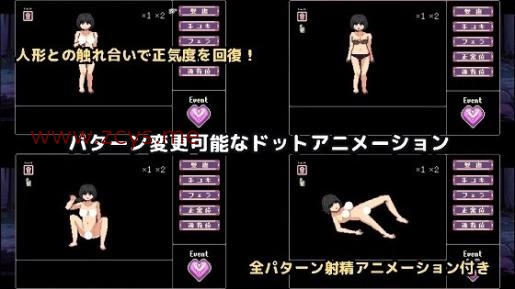 [RPG/TRPG]ウェスペルム -宵闇世界の魔導人形-[日文][171MB]