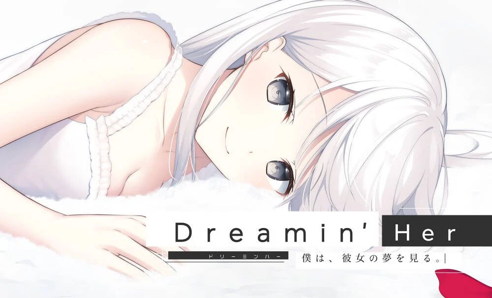 【汉化/Gal/全年龄】Dreamin’ Her -我梦见了她。