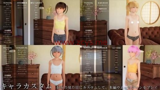 [SLG]ヒミツのなつやすみ ～えっちの勉強をおしえて?～[日文][732MB]