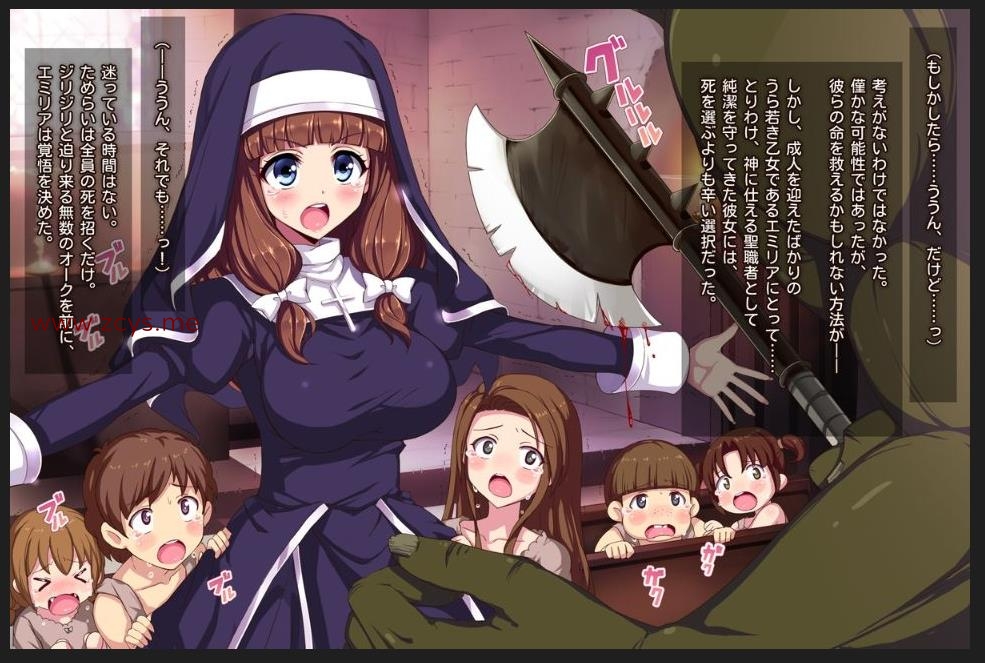 進撃のオーク