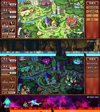 [ADV]太太的恢复术 纯爱篇[官方简中]