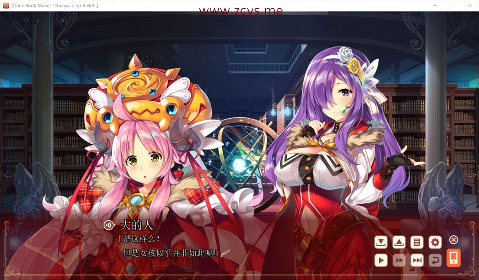 童话少女图书馆~幸福的歌剧剧本 精翻汉化版+全CG存档+攻略[6.5G]