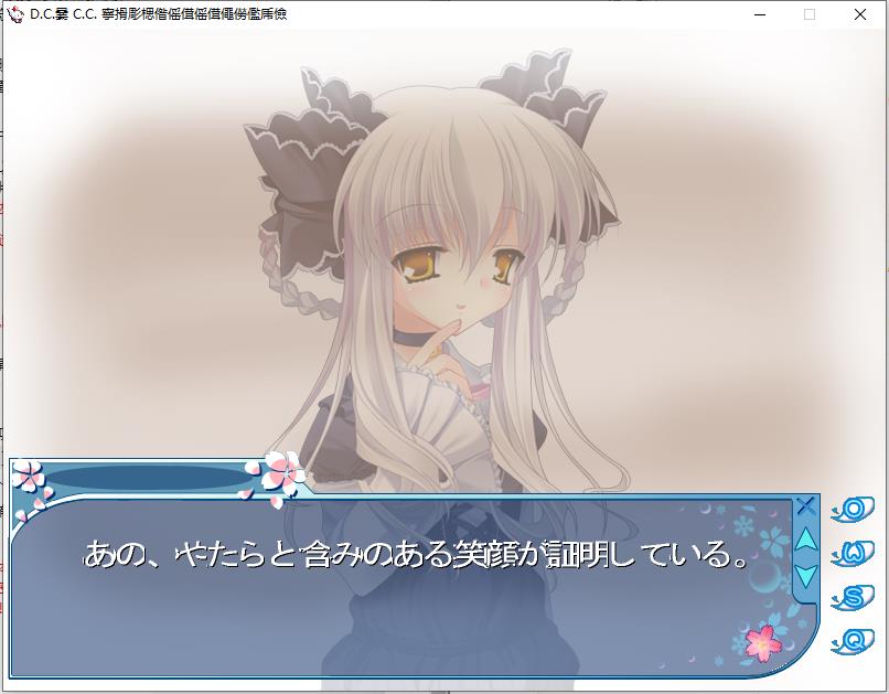 D.C.II Character Collection 小恋編【生肉】