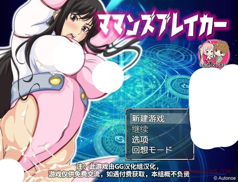 [PC+游戏CG] 马曼斯破坏者:我的超人老妈
