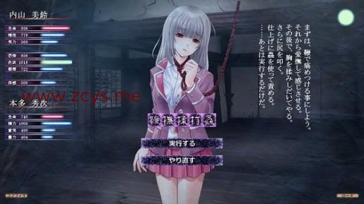 [SLG]妖縛奇譚CRISIS[日文][1.62GB]