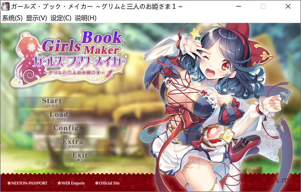 童话少女图书馆~格林与三位公主1 精翻汉化版+全CG存档+攻略[2G]