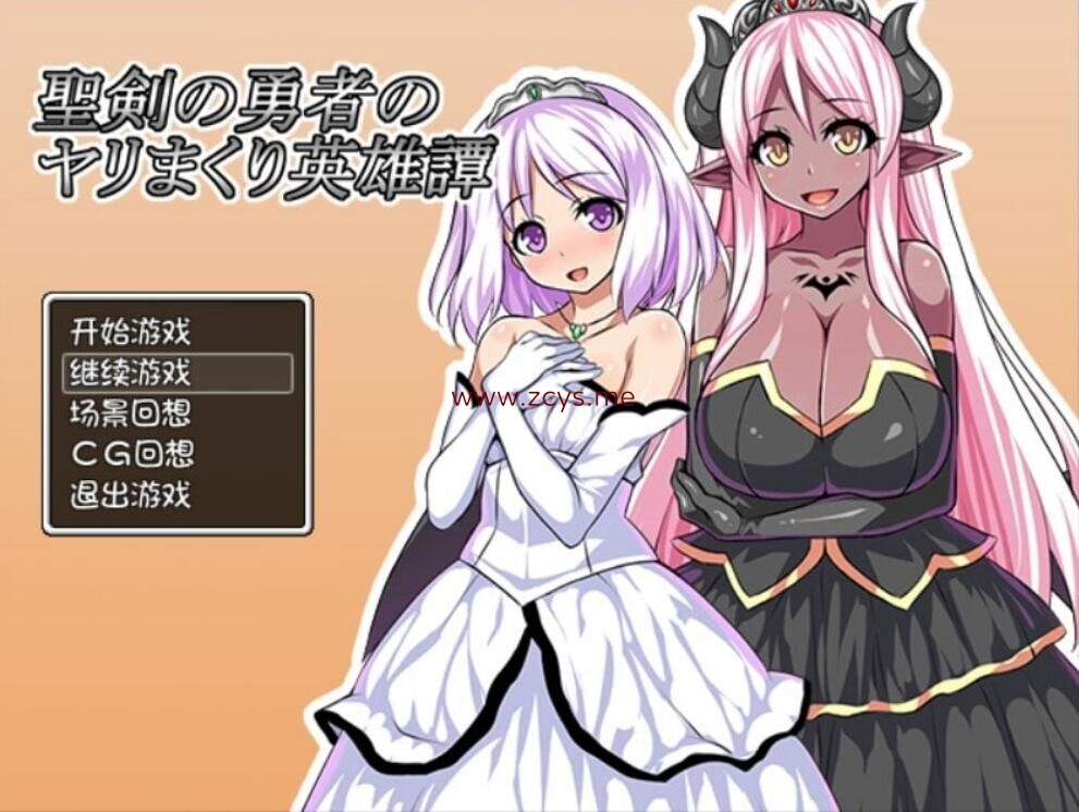 [RPG][手机]圣剑勇者英雄传