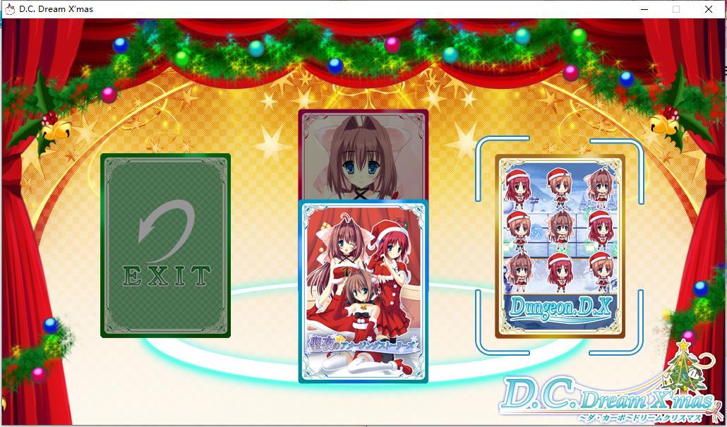D.C. Dream X'mas ～ダ・カーポ～ ドリームクリスマス【生肉】