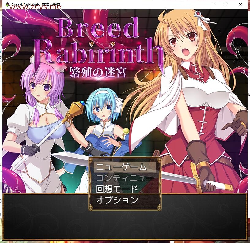 【生肉/RPG】[220619][ねこぱんち] Breed Labyrinth -繁殖の迷宮- [RJ353130]