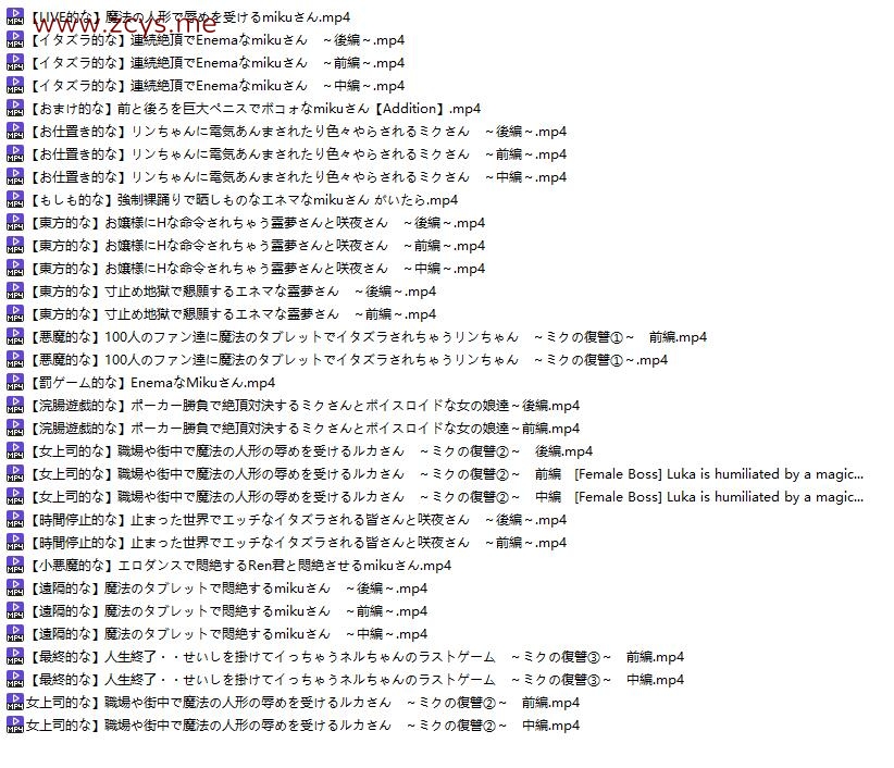 【MMD】kojirou合集 （7.7G）