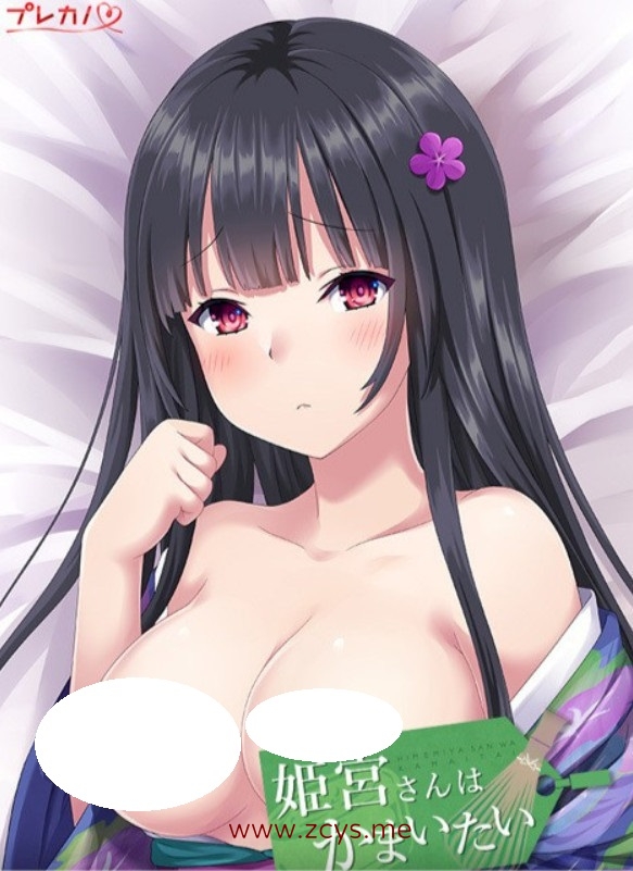 【PC/生肉】姫宮さんはかまいたい