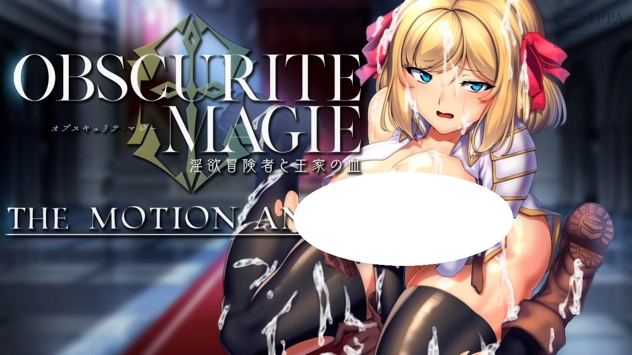 【2.5D/里番】[WORLDPG]淫欲冒険者と王家の血 The Motion Anime [d_230790]