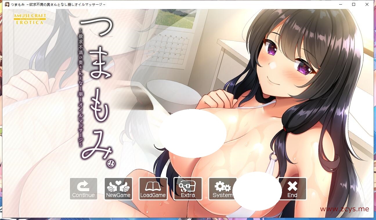 【PC/拔作/生肉】つまもみ ～欲求不満の奥さんとなし崩しオイルマッサージ～