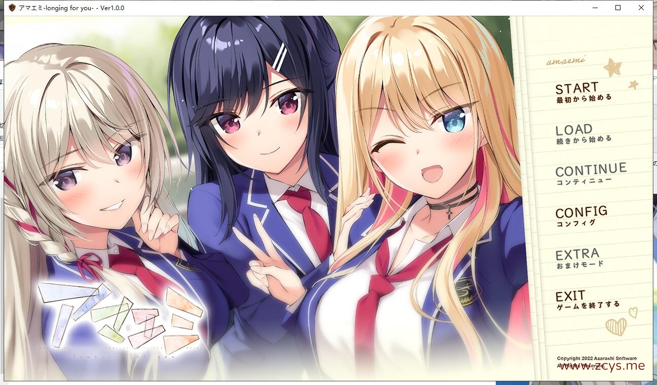 【PC/生肉】アマエミ -longing for you-