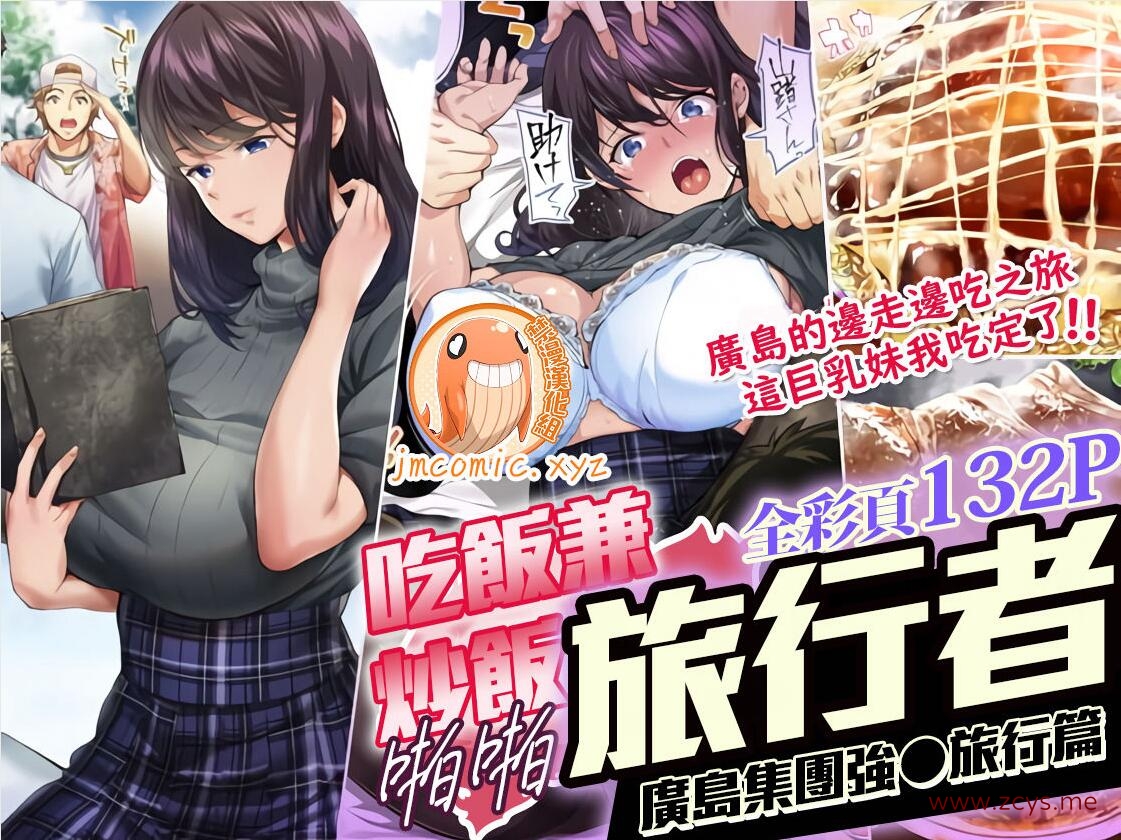 【漫画/18R】2022.6.18 7部合集(650M)