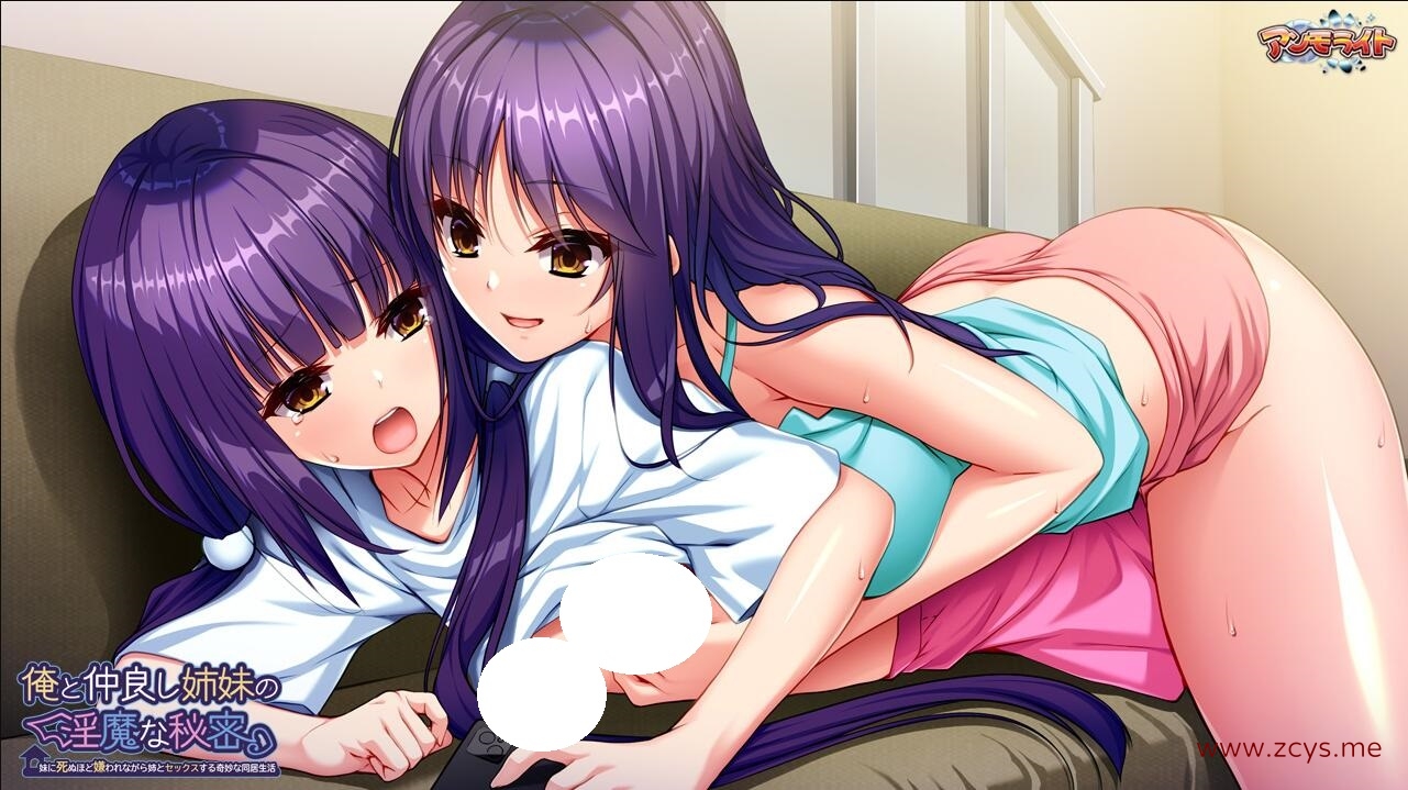 【PC/生肉/ADV】俺と仲良し姉妹の淫魔な秘密