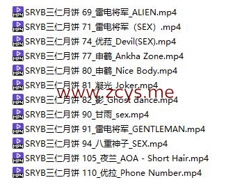 【3D/MMD】SRYB三仁月饼小合集（850M）