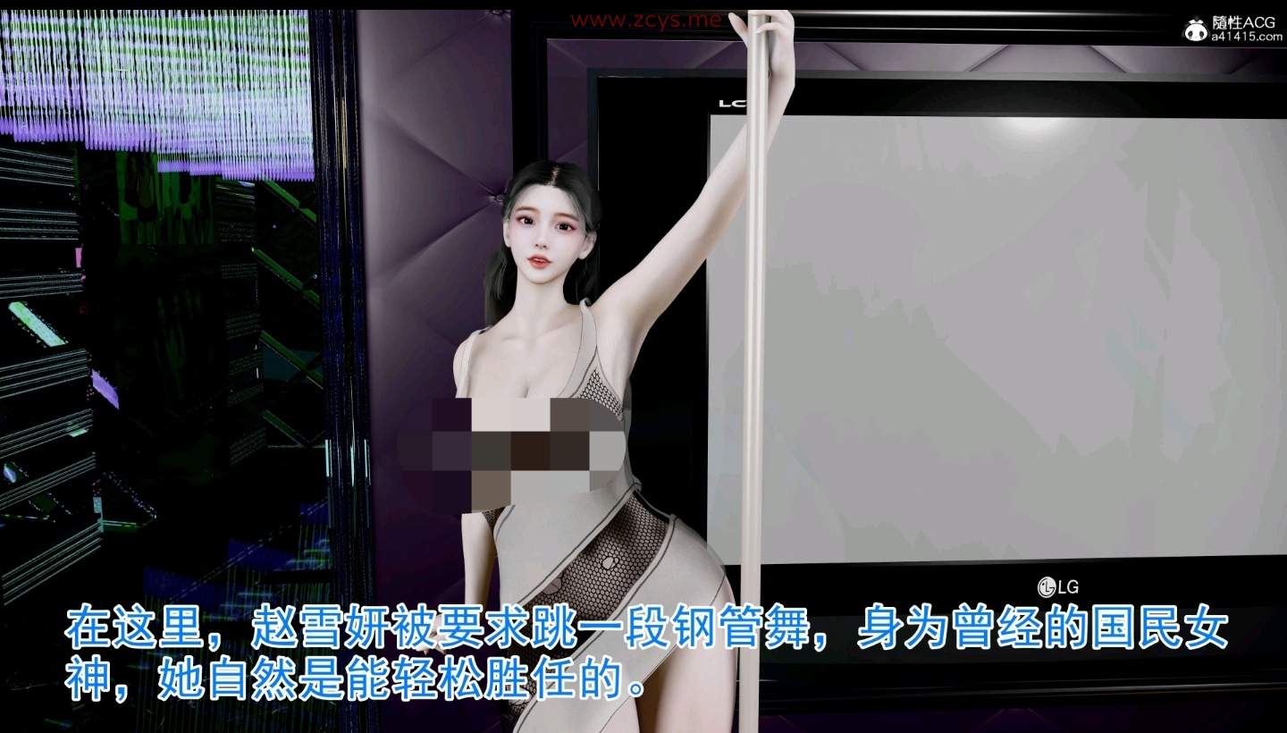 绝妻赵雪妍 百度网盘