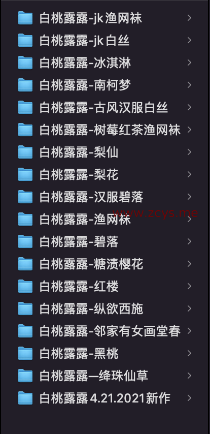 白桃露露7.5G合集(18套,多V多P)