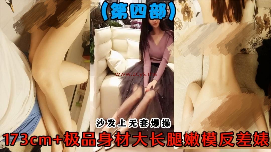 大神约操各色丰乳肥臀清纯美女激情啪啪第一季 磁力 2.99G