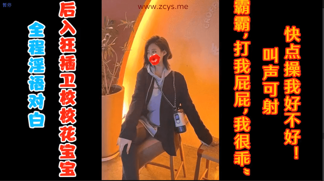 大神约操多个丰乳肥臀美女啪啪 第二季