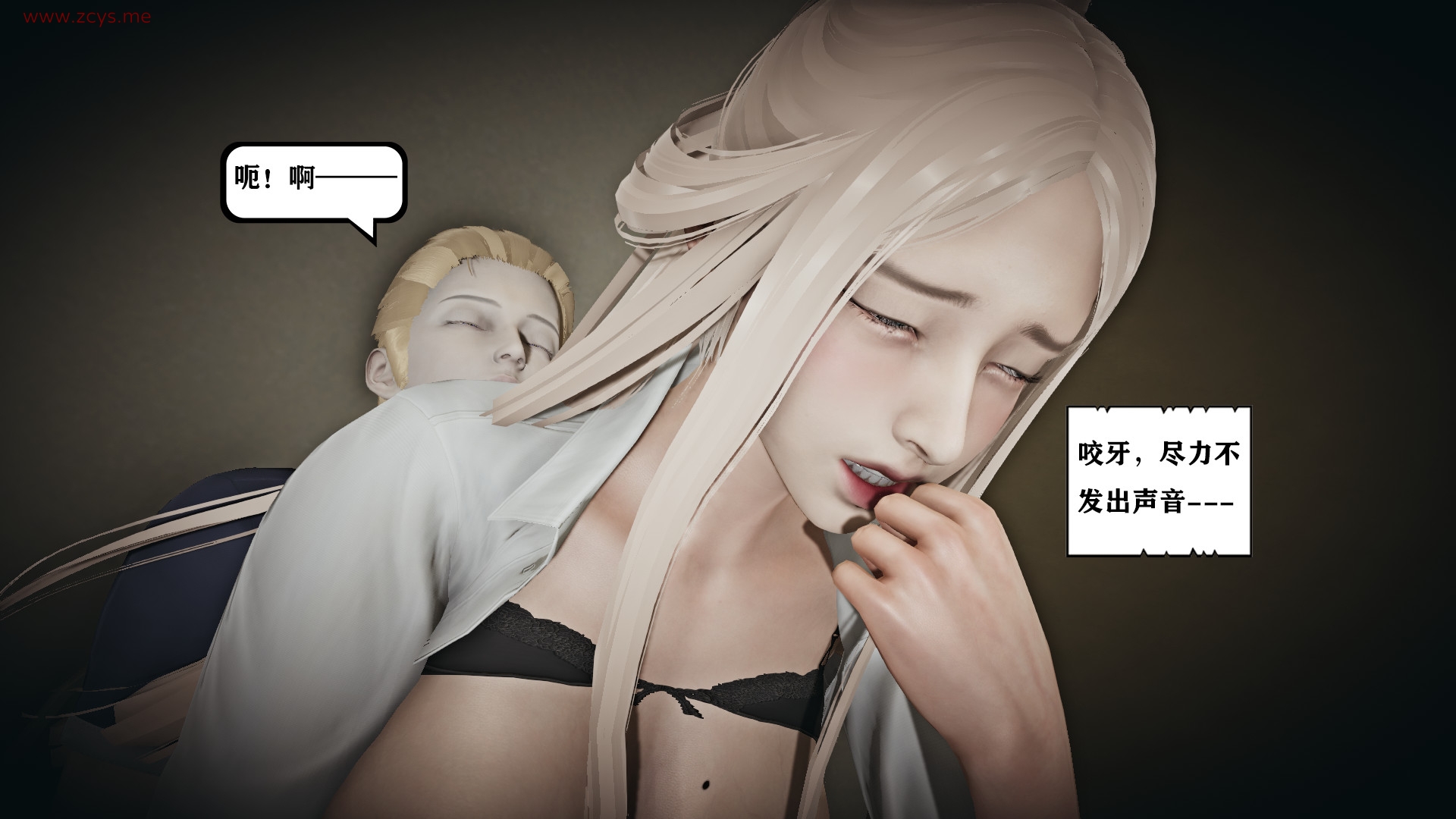香艳服务社