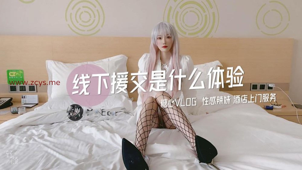 糖心VLOG传媒原档破解97部无水印全集[67GB]（磁链）