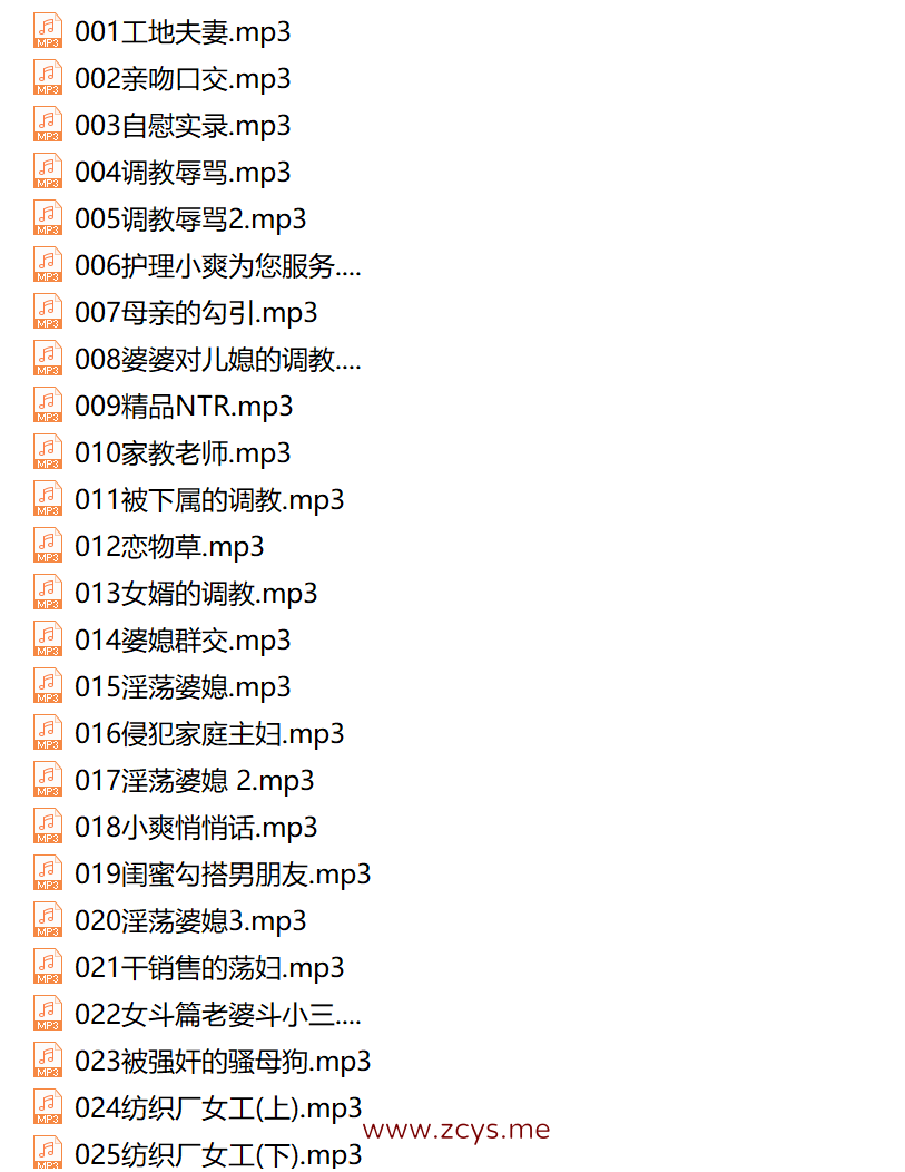 ASMR cv爽妹 56v 3.15G