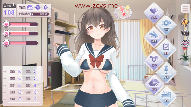 pc游戏 恋与制作人 无修正 1.04G