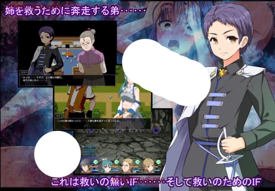 【RPG】被玩坏的冰雪姬君【汉化/度盘】