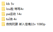 小凌兔（49ｖ3.43G）
