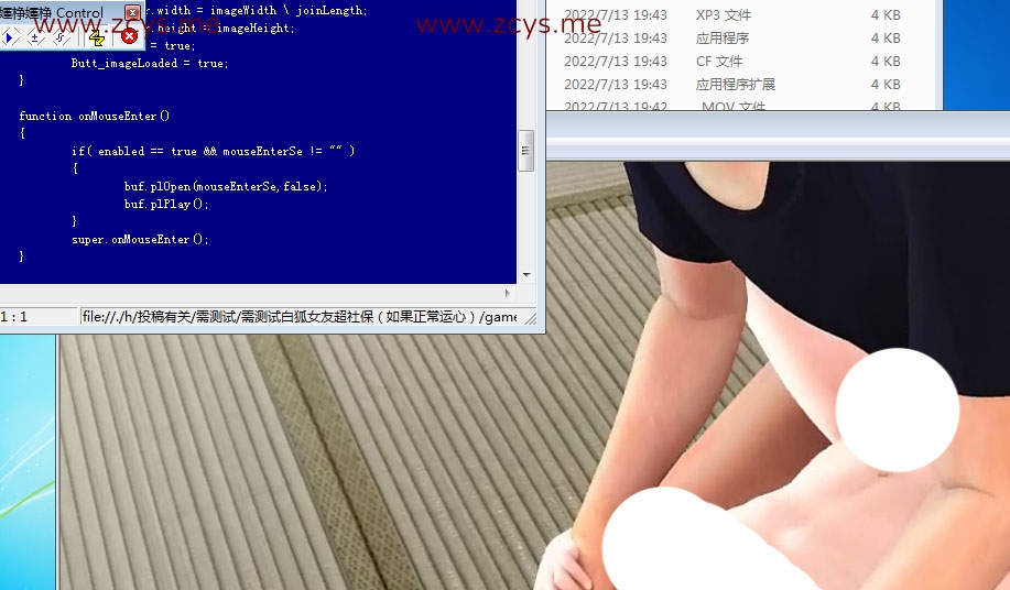关于【我那自卑的白虎女朋友!】的跳过bug方案(个人经验,win7系统)
