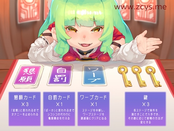 [互动SLG/AMSR]欢迎来到充满陷阱的手充试练~精翻汉化版[PC+安卓][度盘/500M]
