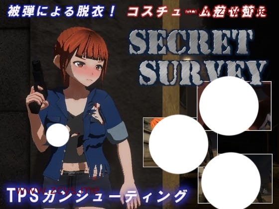 [TPS]SecretSurvey——支援者様向けのテスト版(Ver.2022.06.14)