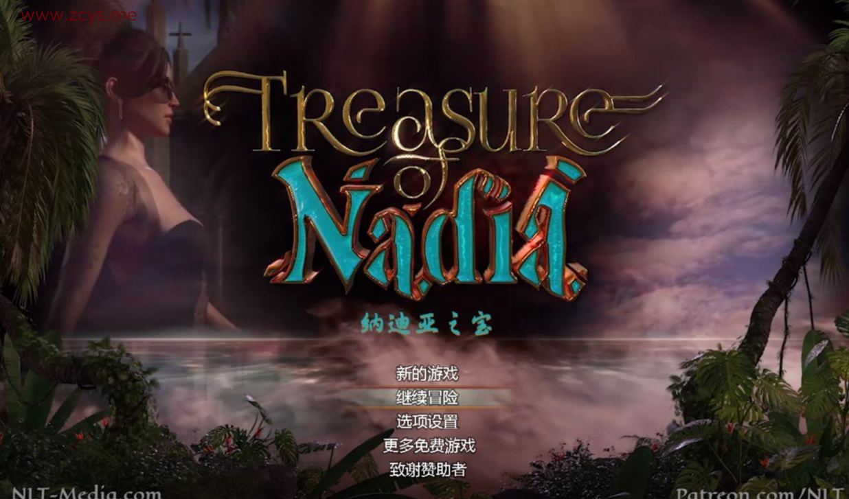 纳迪亚之宝 完结精翻汉化版+存档+攻略