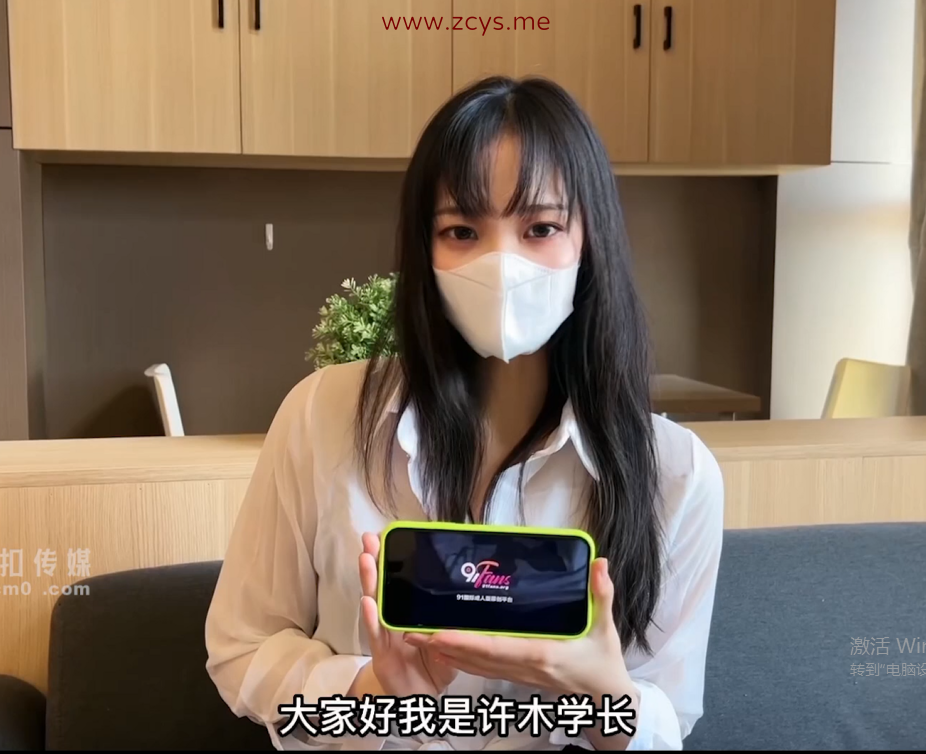 【自打包】糖心人气up-许木学长-新-醉酒女室友(1V,944M)