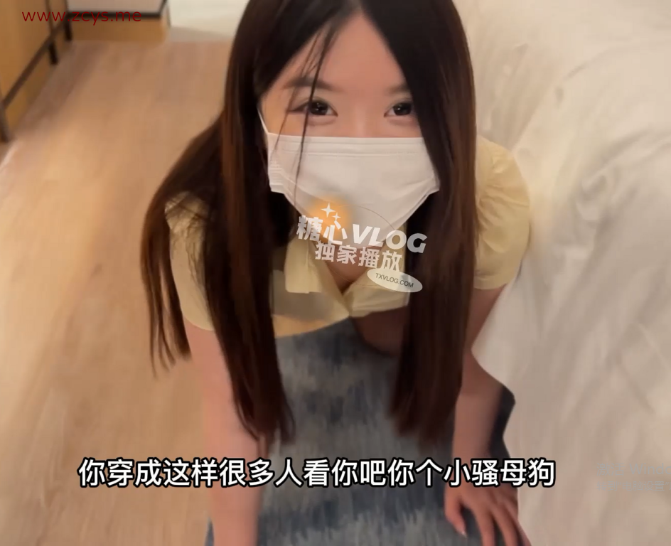 【自打包】糖心极品up-晚晚酱-捆绑调教(1V,2.54G)