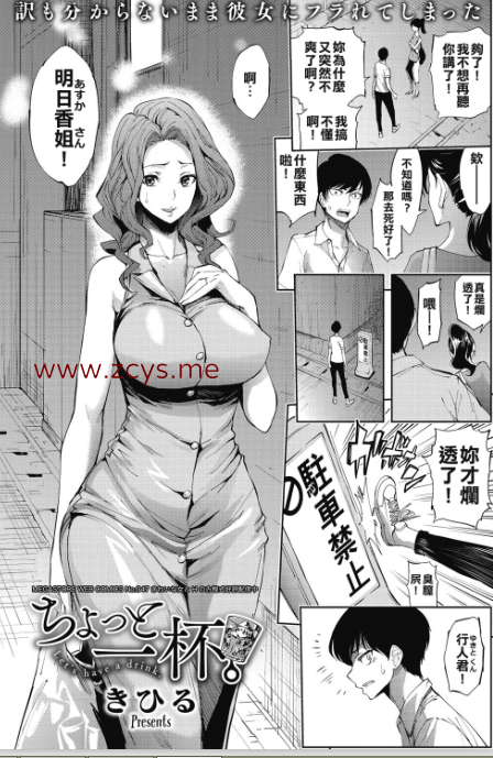 【自打包】漫画贴-画师[きひる]汉化合集（8本，440M）