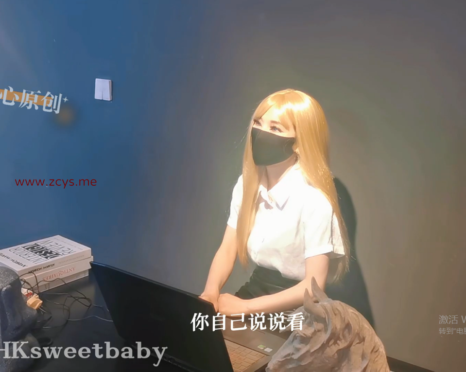 【自打包】糖心人气up-甜心宝贝-新-下药迷奸女上司,中出内射(1V,1.01G)
