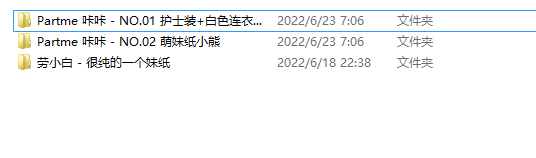 【自打包】大尺度cos写真-会拍照的咔咔(劳小白)-小合集(34P,4V,386M)