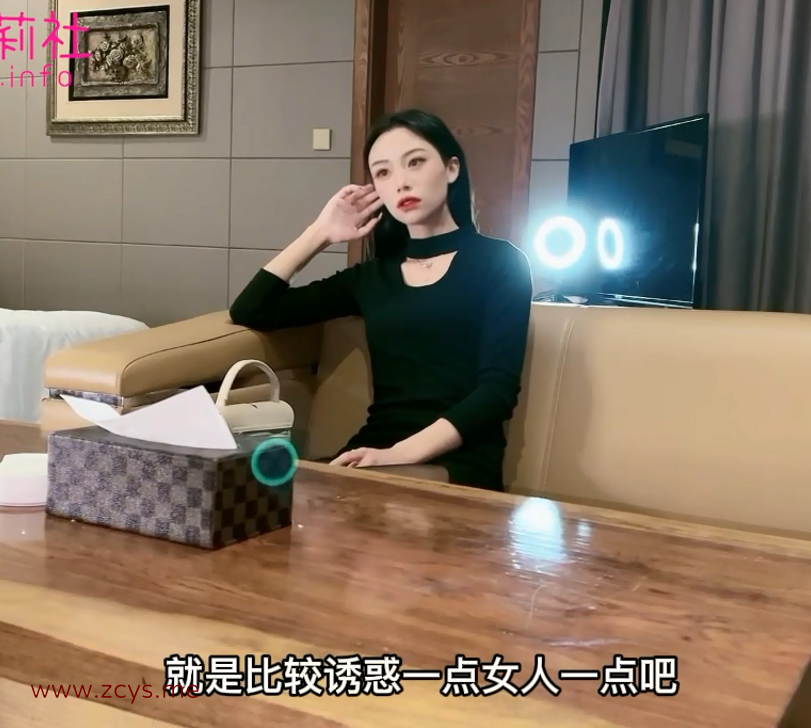 【自打包】极品骚嫩模-紫萱-面试被艹(1V,640M)
