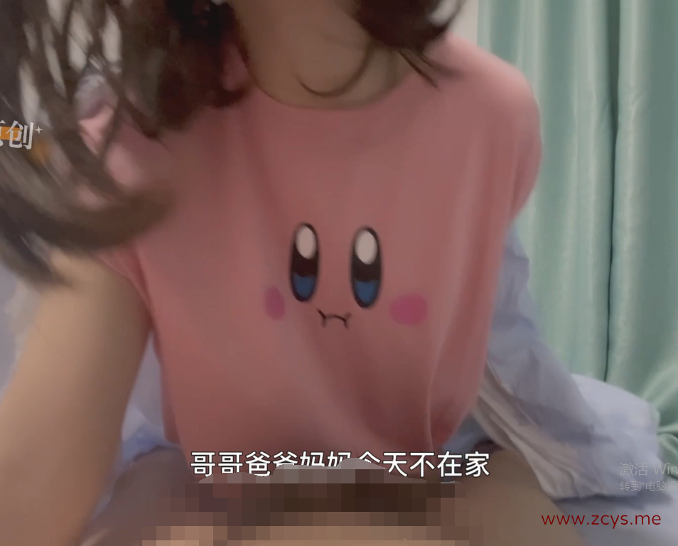 【自打包】糖心人气萝莉美少女-元气兔-爸妈不在家勾引哥哥(1V,755M)