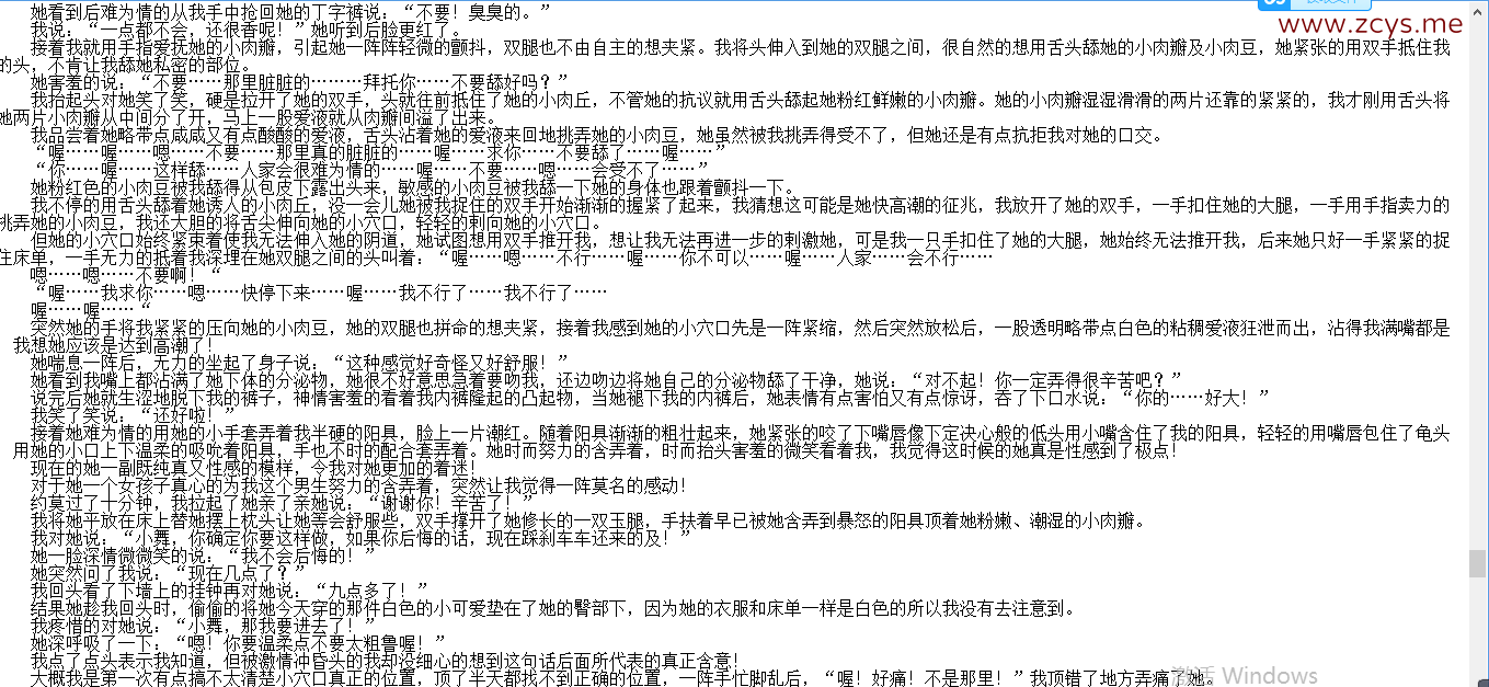 【自打包】小说贴-黑娃娃品合集(7本)