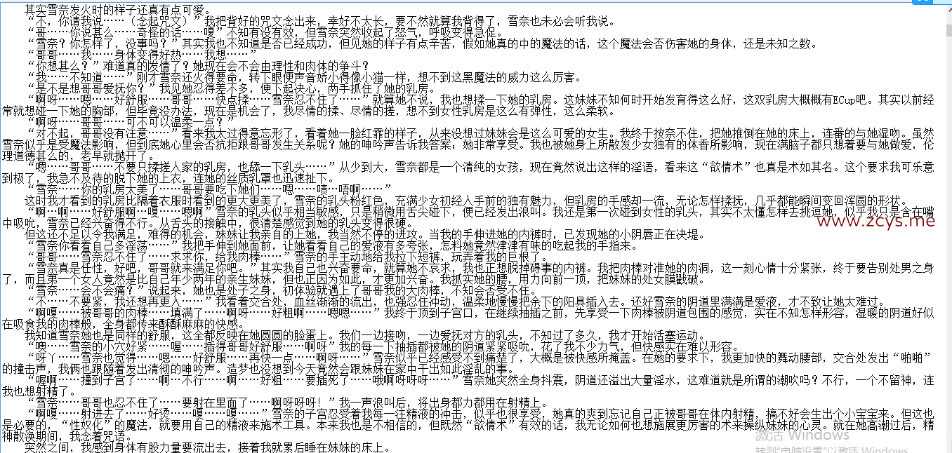 【自打包】小说贴-Alpha Wing作品合集(3本)